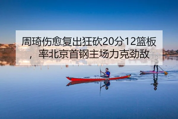 zhou-qi-shang-yu-fu-chu-kuang-kan-fen-lan-ban-lv-bei-jing-shou-gang-zhu-chang-li-ke-jing-di-2-228.jpg